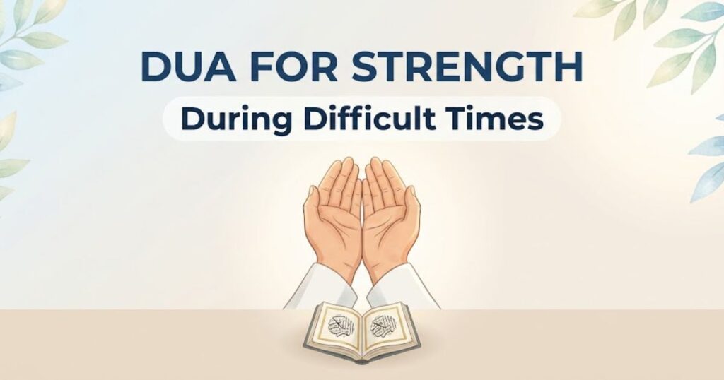 Dua for Strength During Difficult Times